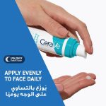 CERAVE RESURFACING RETINOL SERUM TO REDUCE THE APPEARANCE OF POST-ACNE MARKS AND PORES WITH RETINOL - Image 6