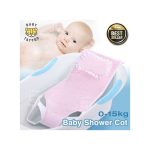 Baby And Infant Bathtub Seat Net Antiskid Shower Mesh- Pink