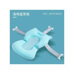 Baby Bath Sponge Seat With Soft Cushion/ Bath Support Seat