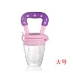 Baby Fruit Feeder/pacifier With Teether - Pink And Purple