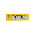 Baby Toddler Toy Piano Electric Musical Keyboard
