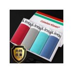 Berrykey 4Pcs Men's Underwear Breathable Comfortable Stretch Boxer Briefs