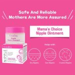 Guanjing Women Feeding Nipple Cream Safe Natural Moisturizing Dry & Cracked Nipples for Mom- 25g