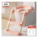 Ladder kids training potty