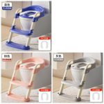 Ladder kids training potty
