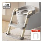 Ladder kids training potty