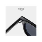 No Fashion UV400 Square Sunglasses