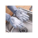 Silicone Gloves