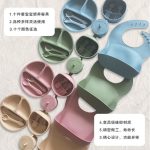 Silicone Weaning/Baby Feeding Set /10 Pieces Set