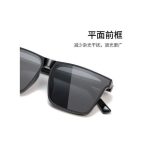 Square Sunglasses For Men