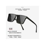 Square Sunglasses For Men