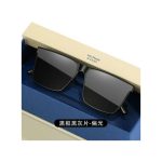 Square Sunglasses For Men