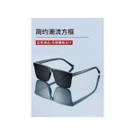 Square Sunglasses For Men