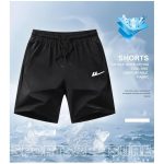 Unisex Athletic Shorts, Navy & Black.1703 Elastic waist for comfort, striped sides for style. Durable, breathable fabric, perfect for sports like jogging and daily wear. Long -...