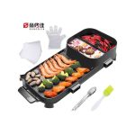 2 In1 Electric BBQ Grill Plus Hot Pot /Baking Pan