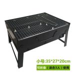 FOLD-ABLE PORTABLE BARBECUE GRILL