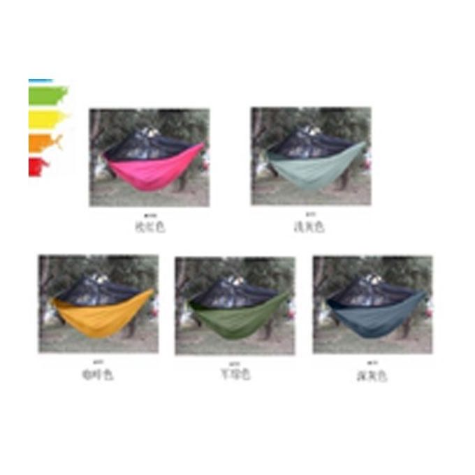 Hammock with Mosquito Net