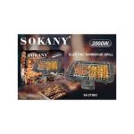 Sokany Non Stick Smokeless Electric Barbeque Grill Stainless Steel